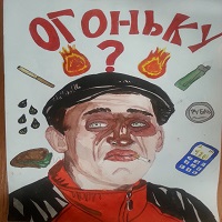 Муратов Олег